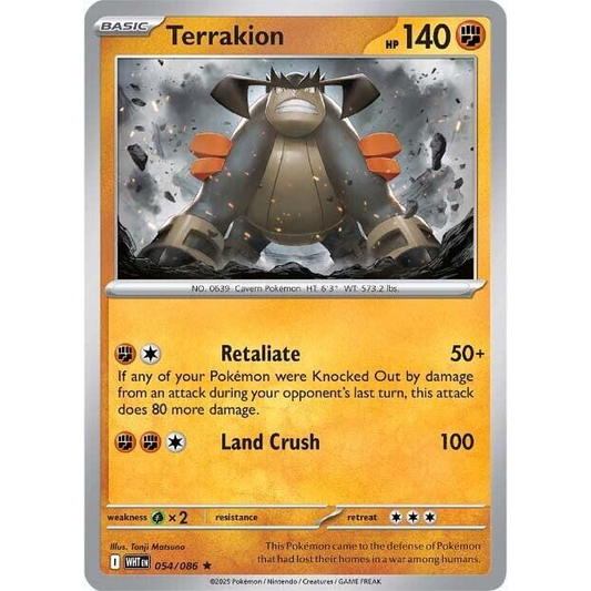 Terrakion Master Ball #54
